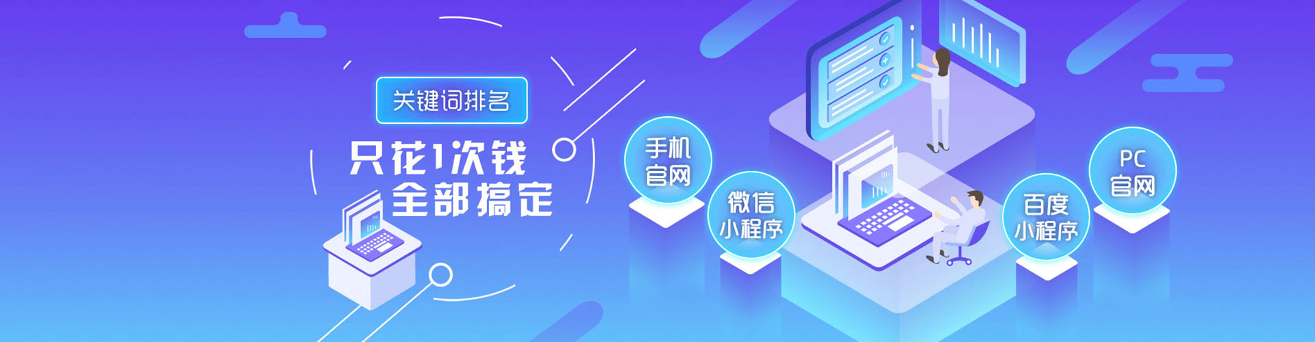 沾化百度推广