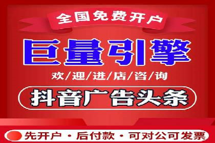 企业如何通过百度竞价托管运营提升业绩